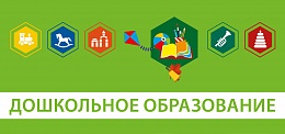 ПМК "Мозаичный ПАРК": духовно-нравственное воспитание детей на основе российский традиционных ценностей