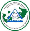 Ненецкий региональный центр развития образования